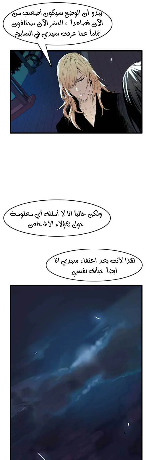 الصفحة 18 من 25