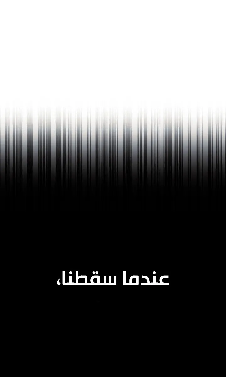 الصفحة 104 من 120