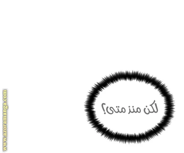 الصفحة 110 من 120