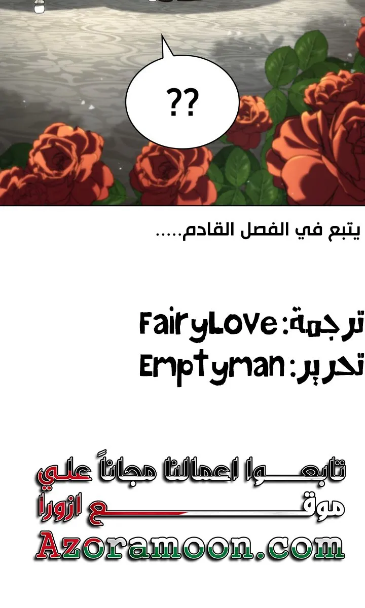 الصفحة 119 من 120