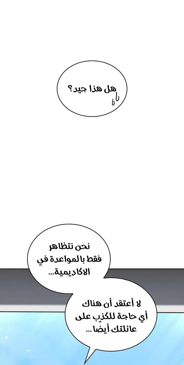الصفحة 72 من 120