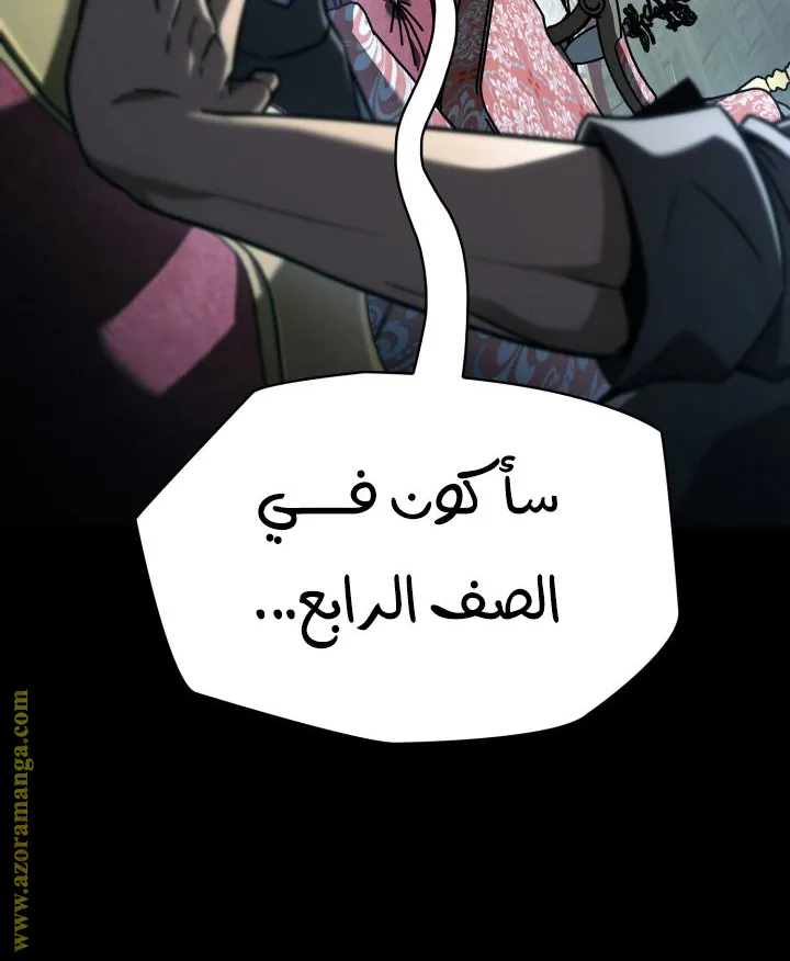 الصفحة 51 من 120