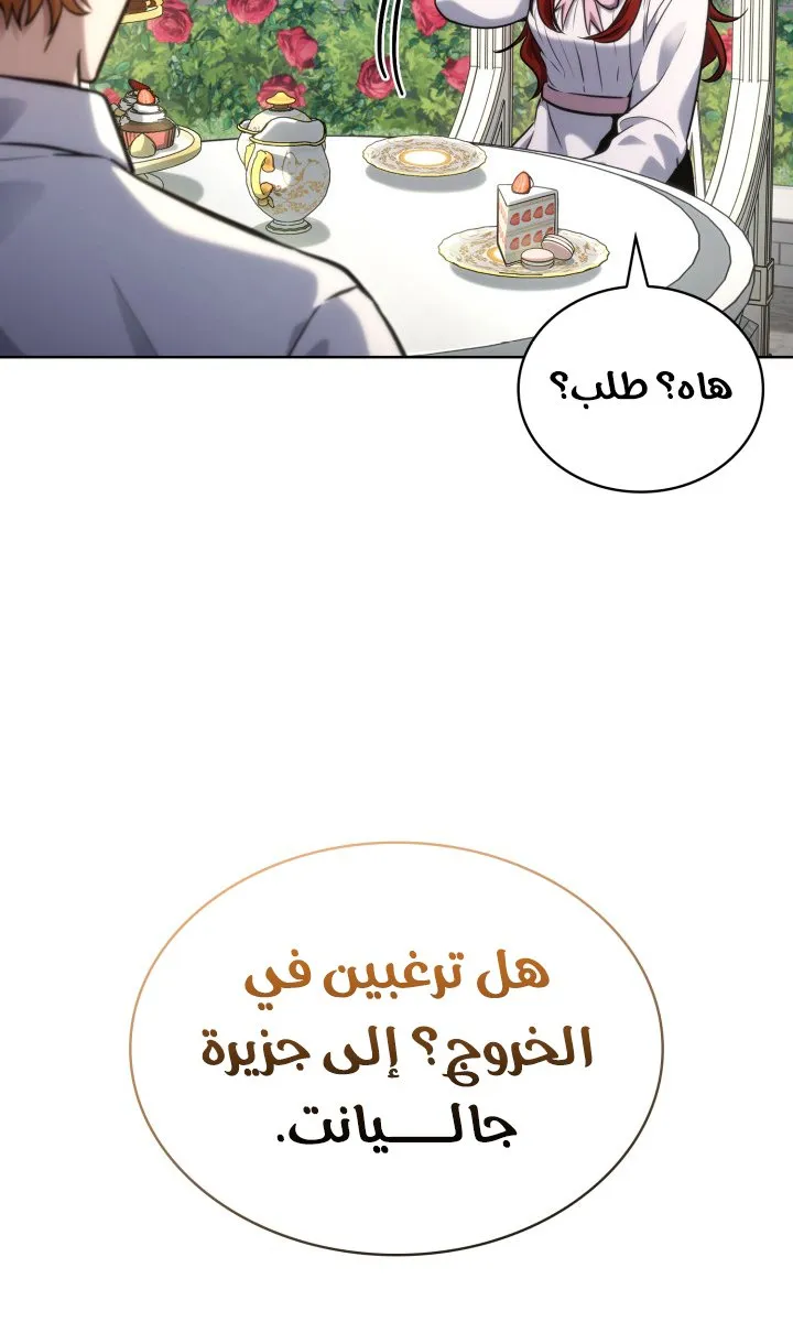 الصفحة 78 من 120