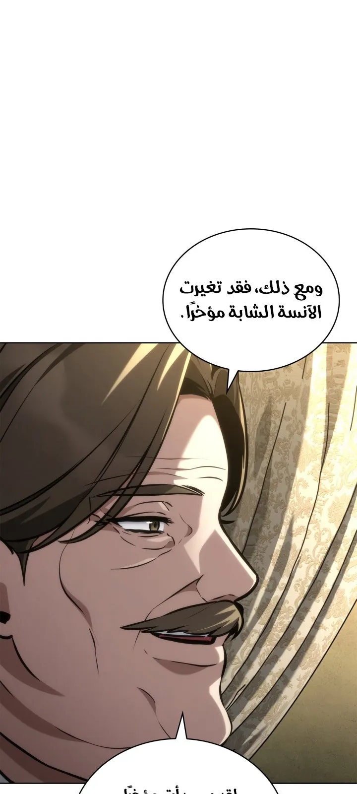 الصفحة 13 من 120