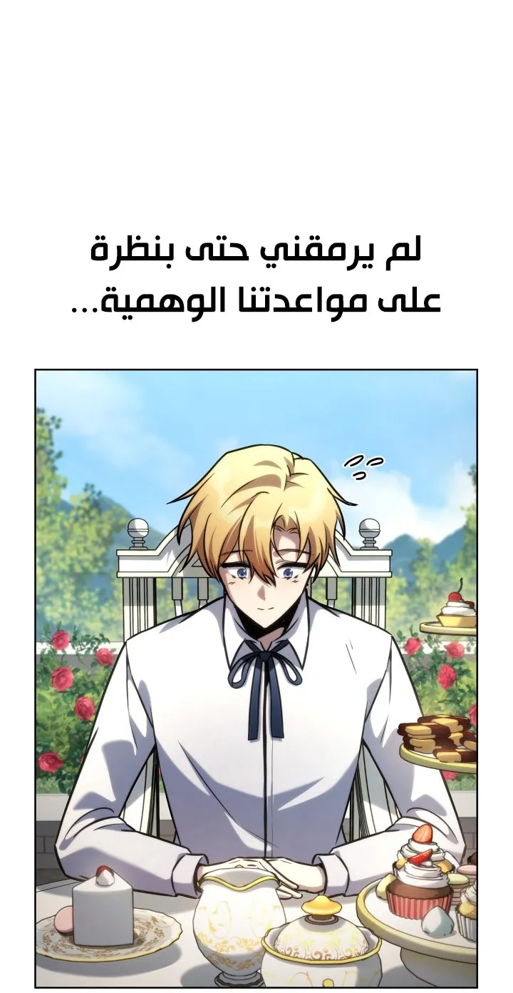 الصفحة 89 من 120
