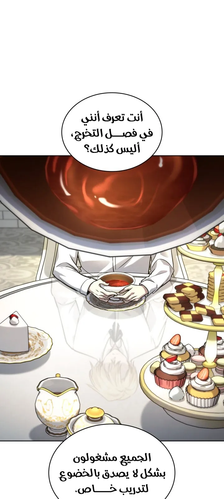 الصفحة 92 من 120