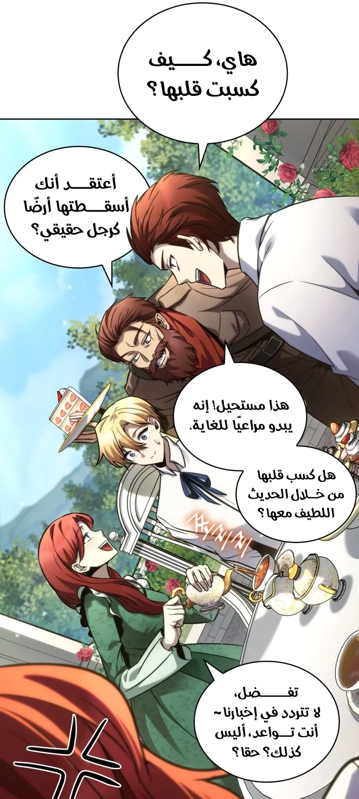 الصفحة 67 من 120