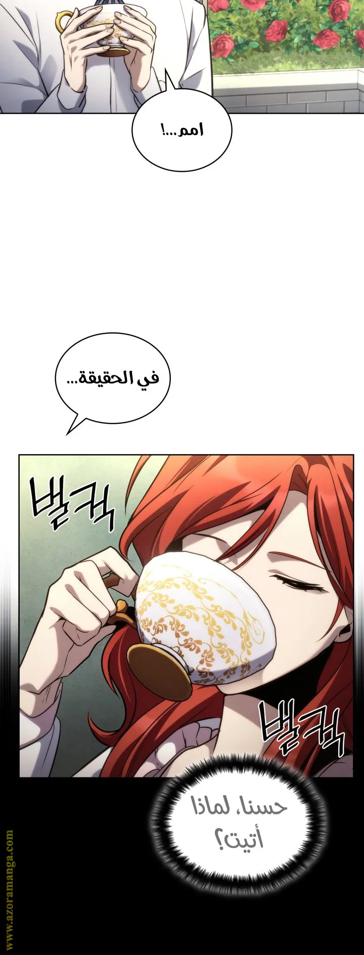 الصفحة 76 من 120