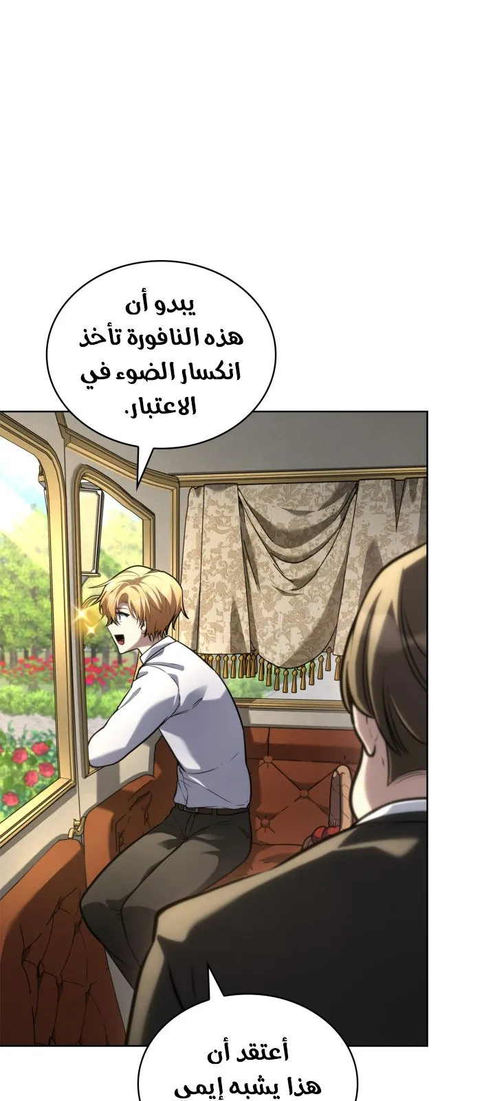 الصفحة 5 من 120