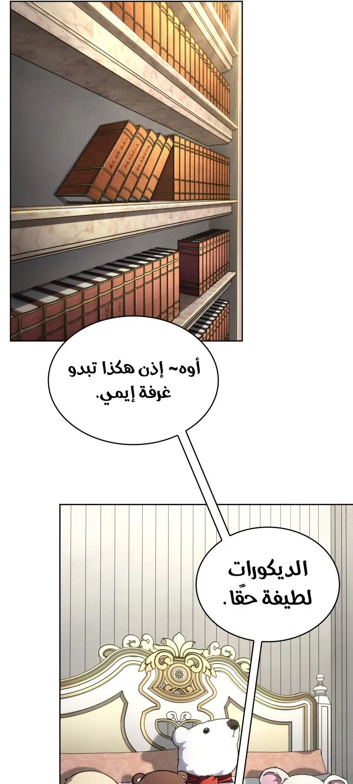 الصفحة 64 من 120