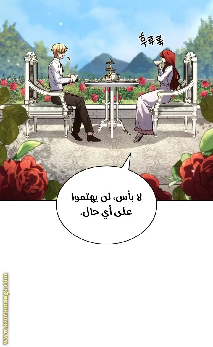 الصفحة 73 من 120