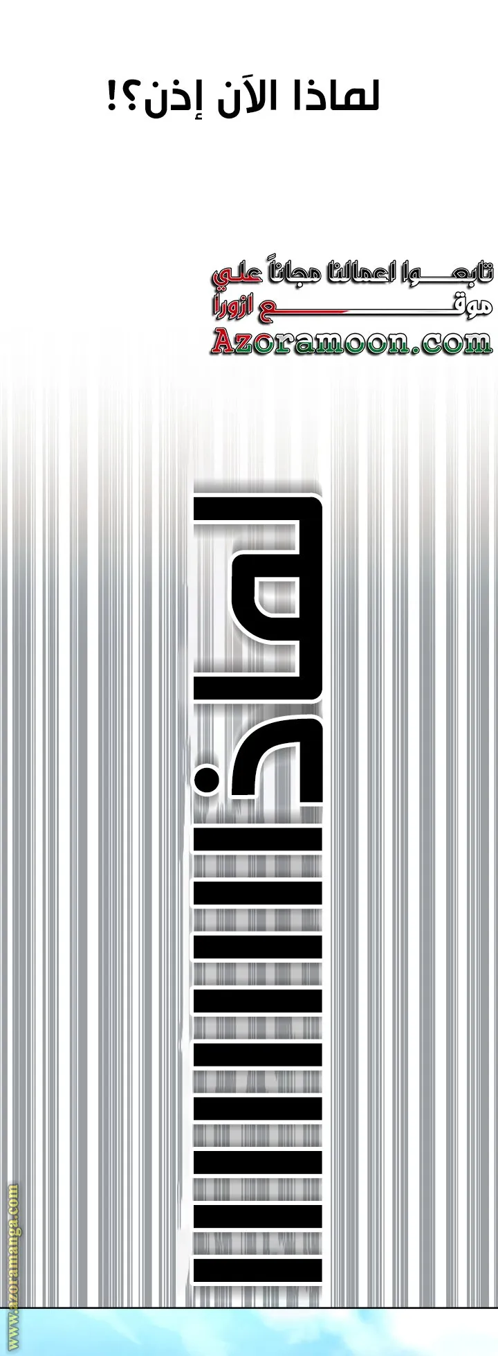 الصفحة 90 من 120