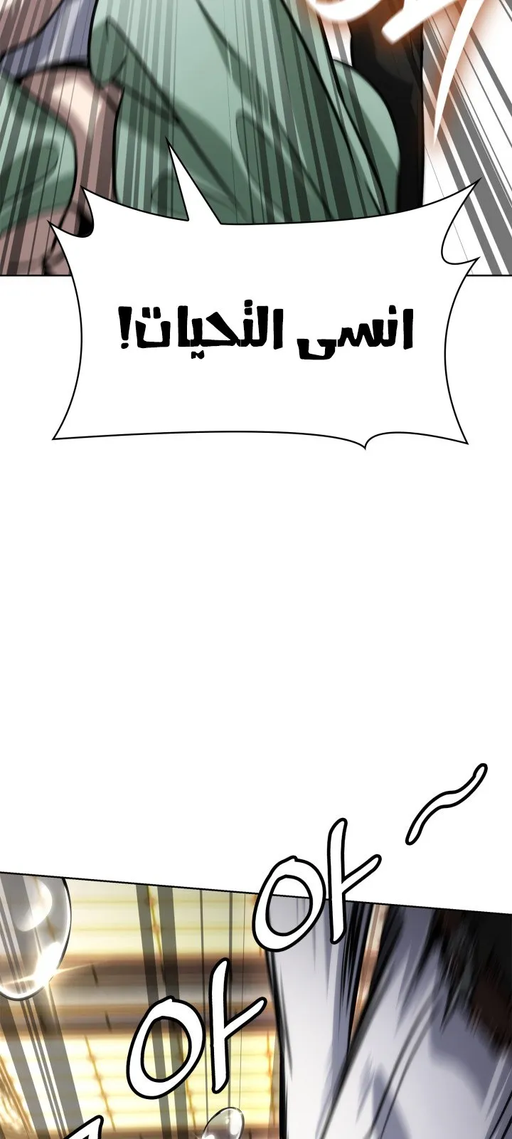 الصفحة 27 من 120