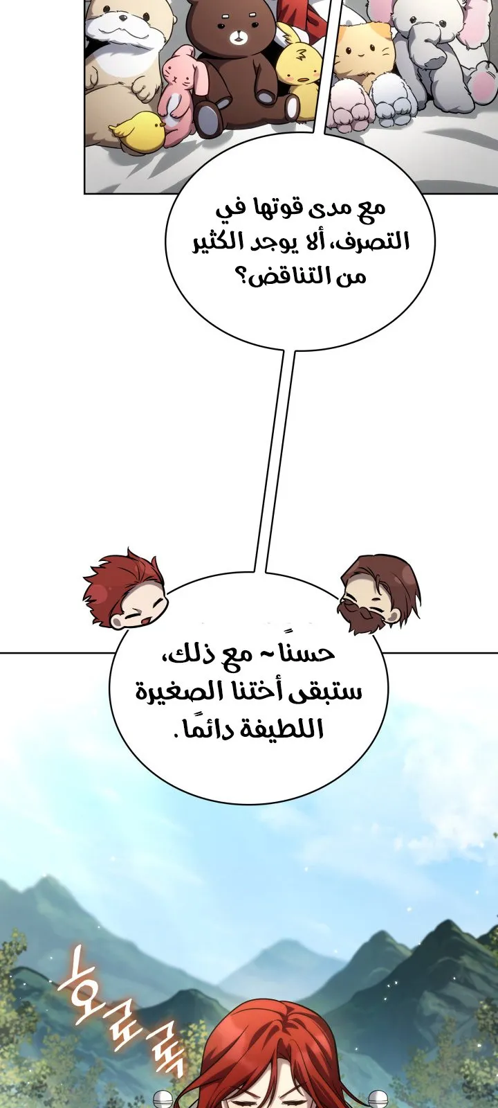 الصفحة 65 من 120