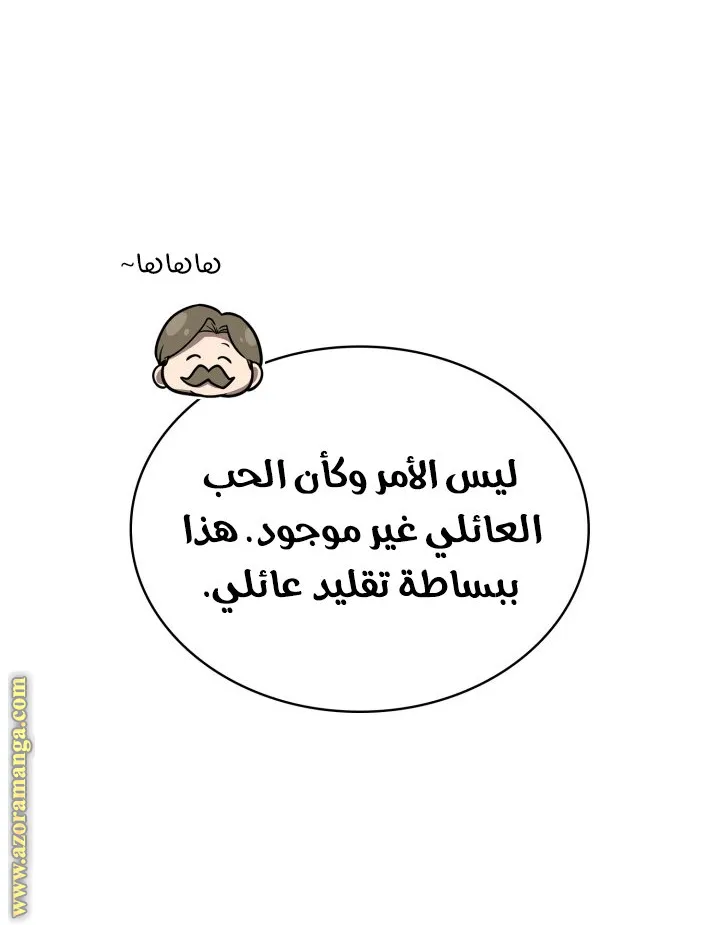 الصفحة 11 من 120