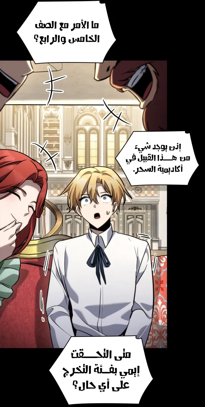 الصفحة 55 من 120