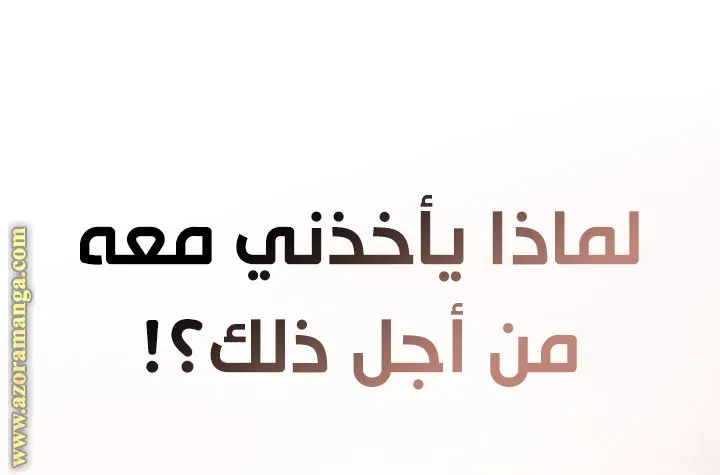 الصفحة 87 من 120