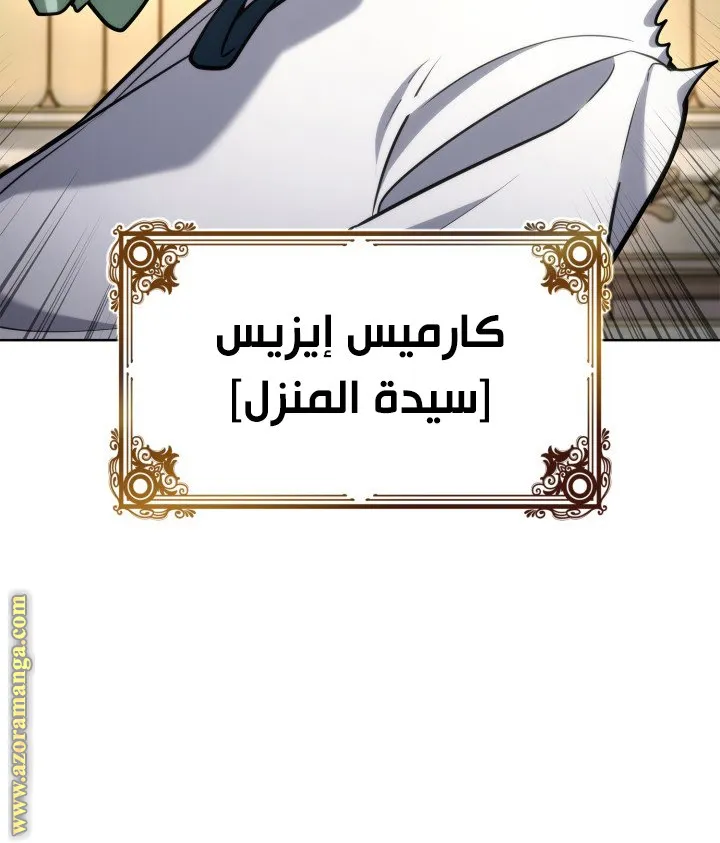 الصفحة 25 من 120
