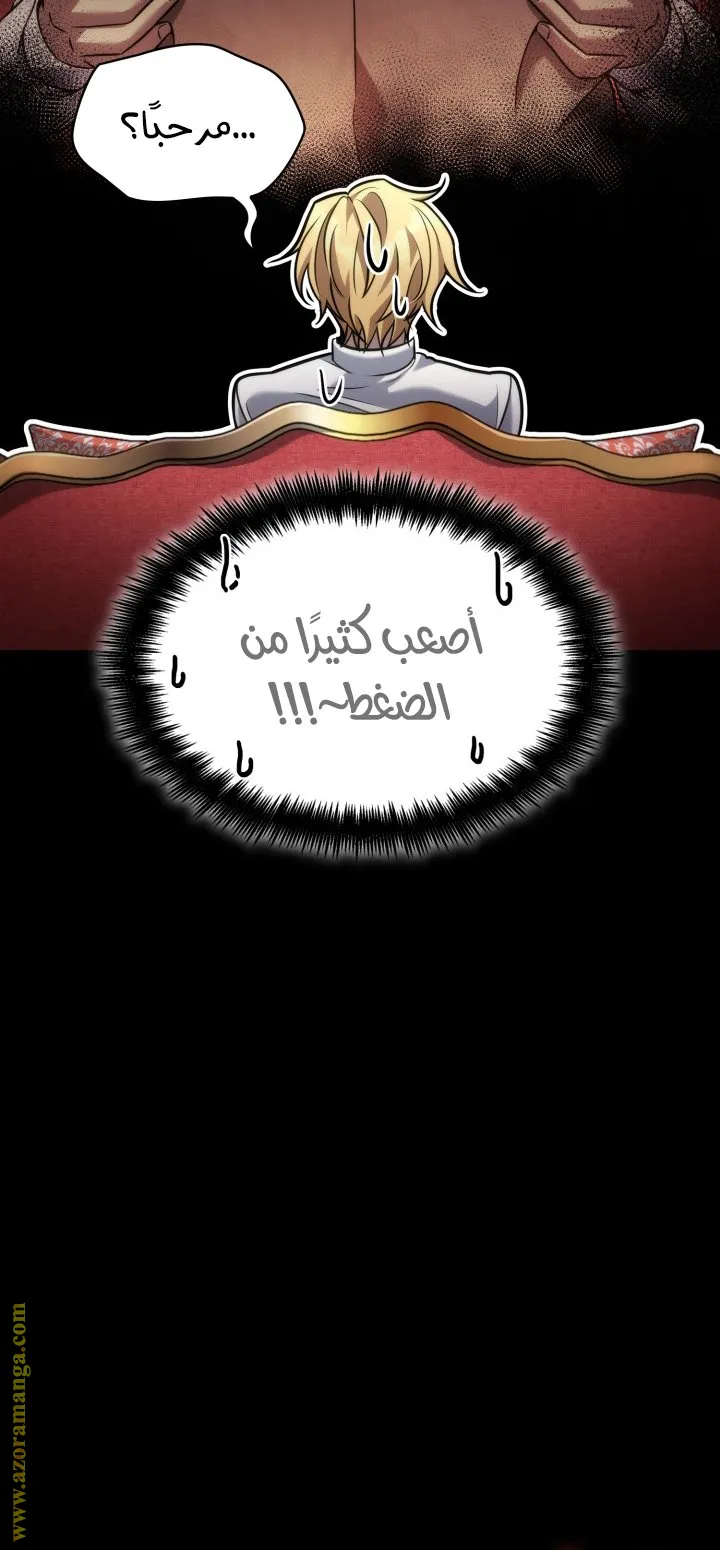 الصفحة 41 من 120