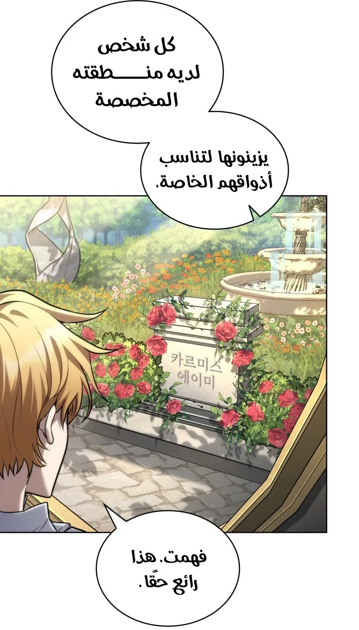 الصفحة 4 من 120