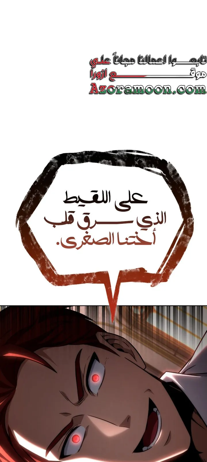 الصفحة 37 من 120