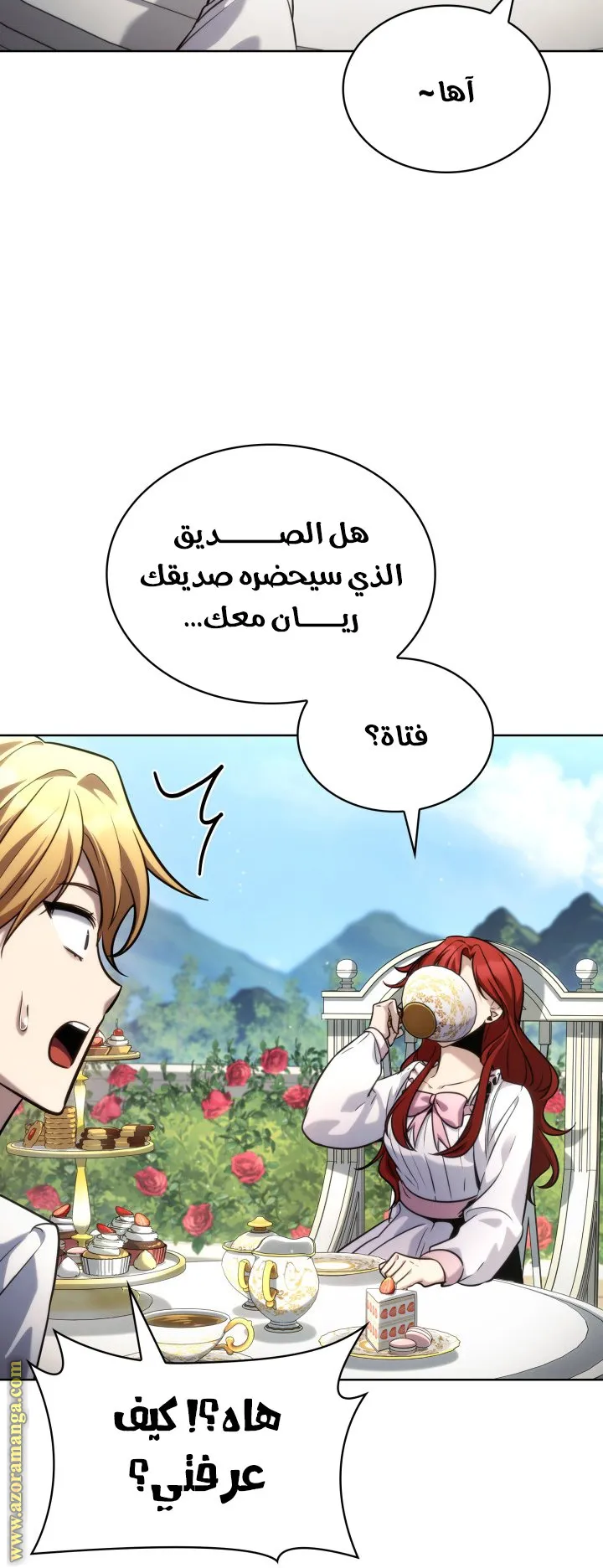 الصفحة 83 من 120
