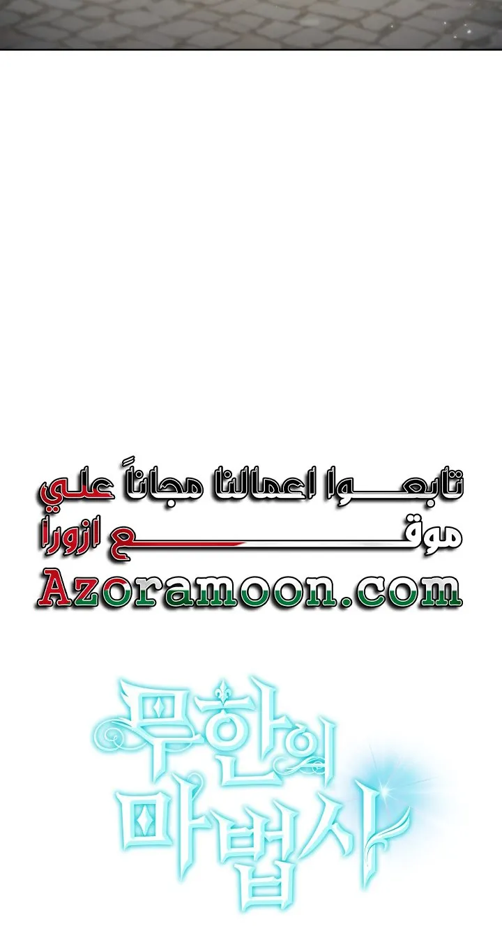الصفحة 17 من 120