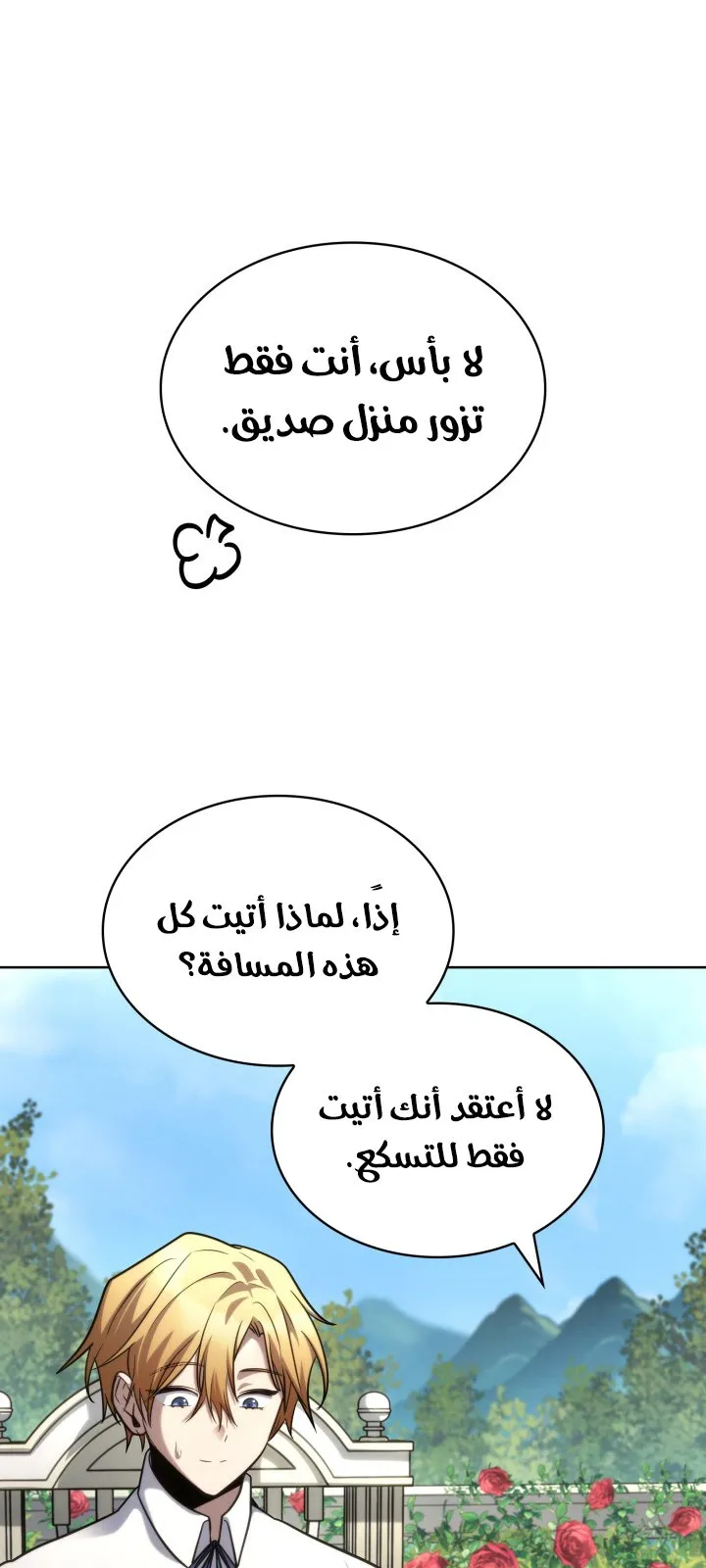 الصفحة 75 من 120