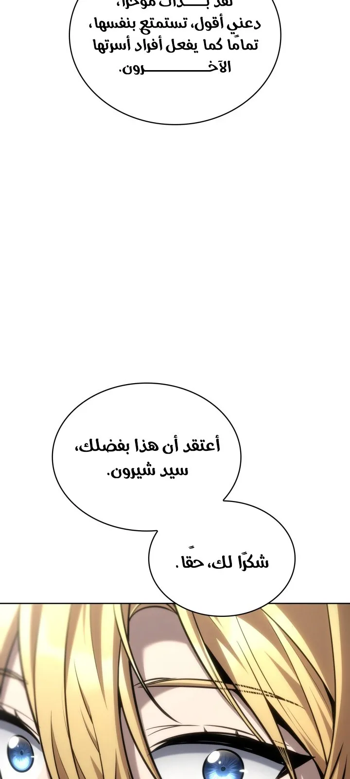 الصفحة 14 من 120
