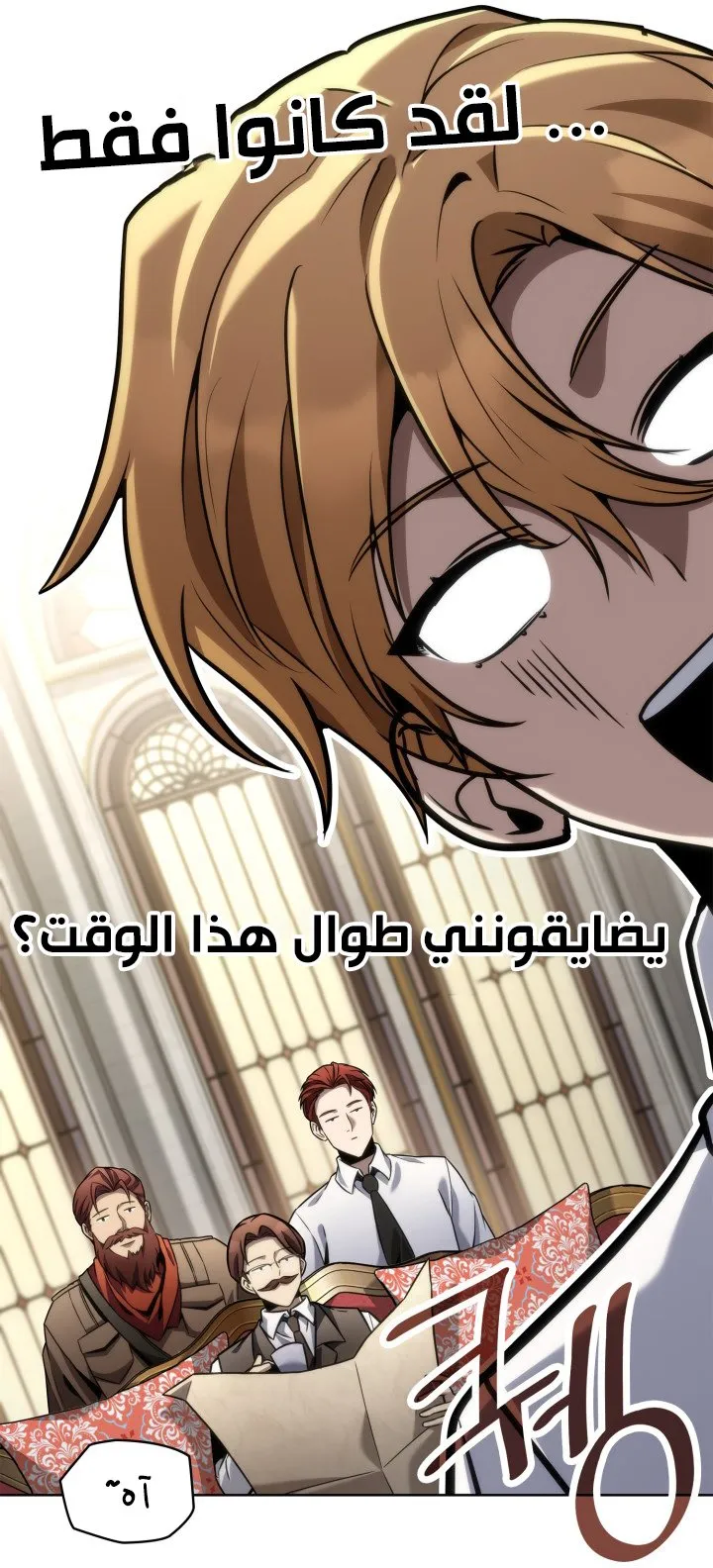 الصفحة 62 من 120