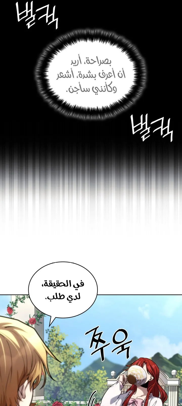 الصفحة 77 من 120