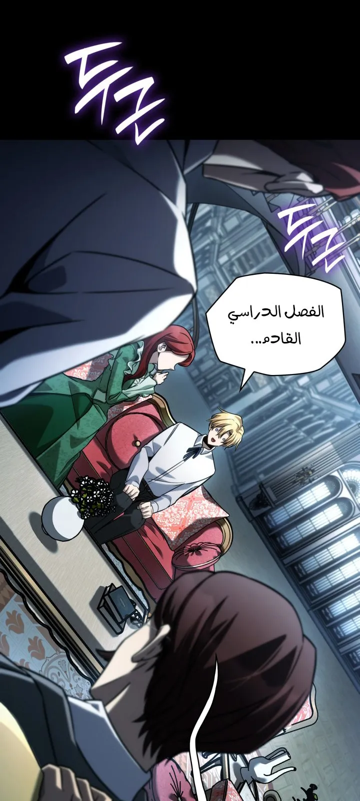 الصفحة 50 من 120