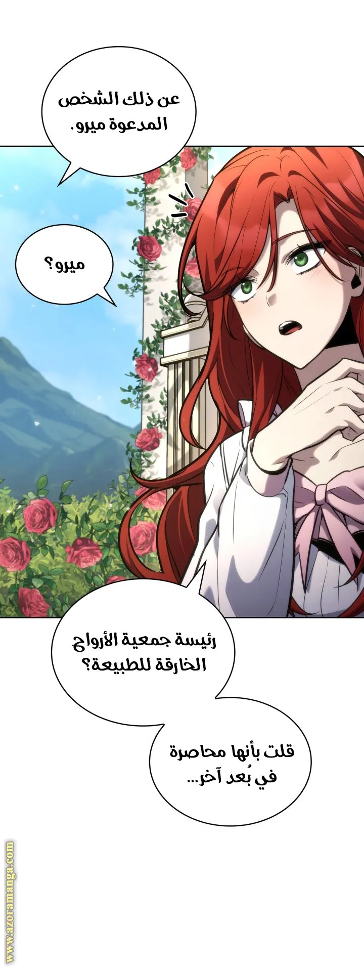 الصفحة 112 من 120