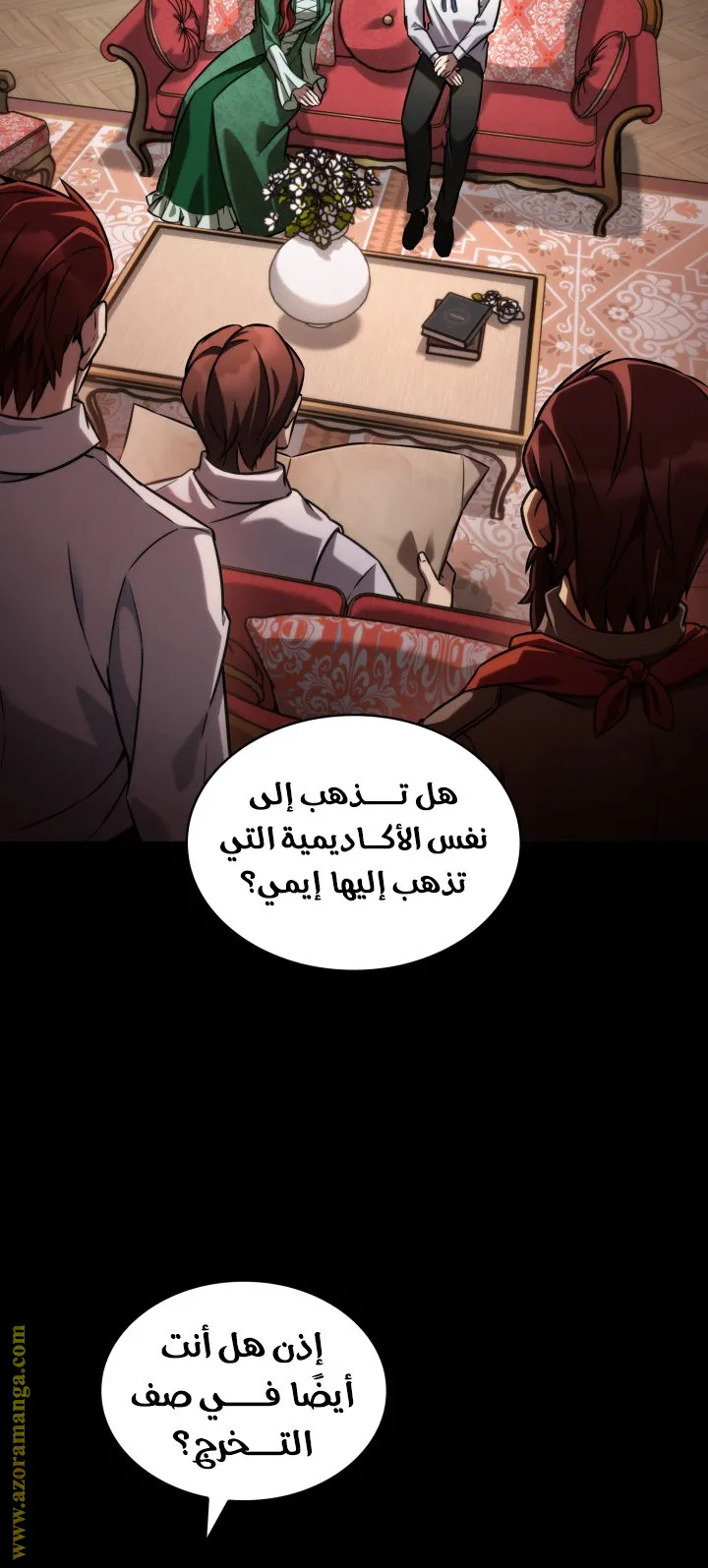 الصفحة 44 من 120