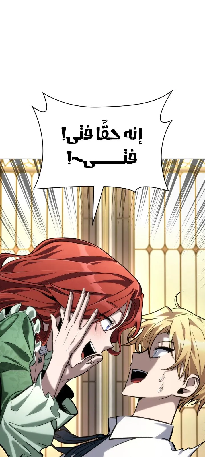 الصفحة 24 من 120