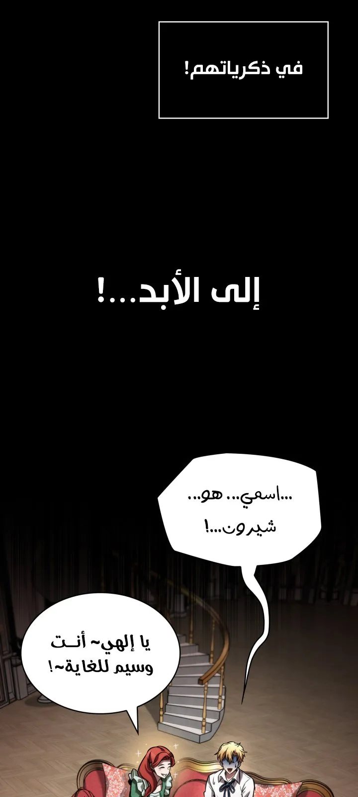 الصفحة 43 من 120