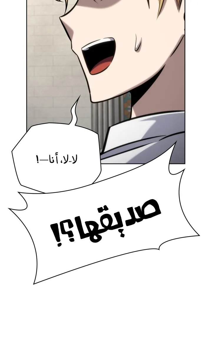 الصفحة 34 من 120