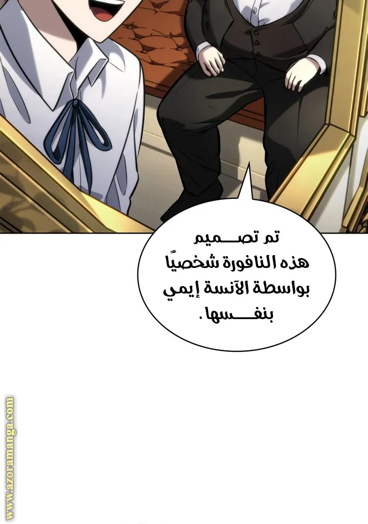 الصفحة 3 من 120