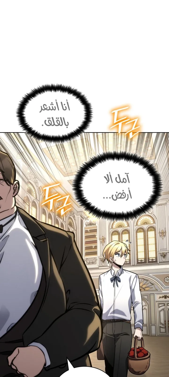 الصفحة 20 من 120