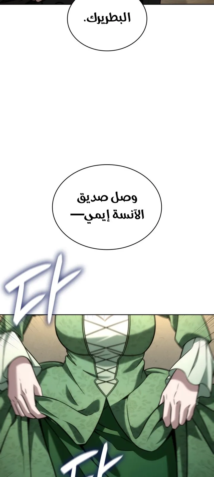 الصفحة 21 من 120