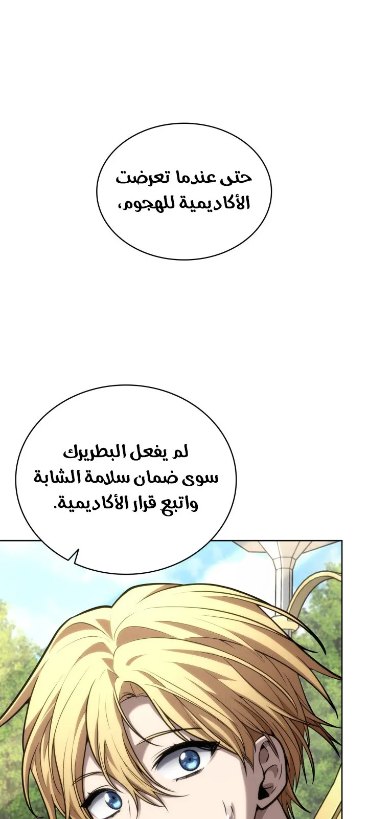 الصفحة 9 من 120