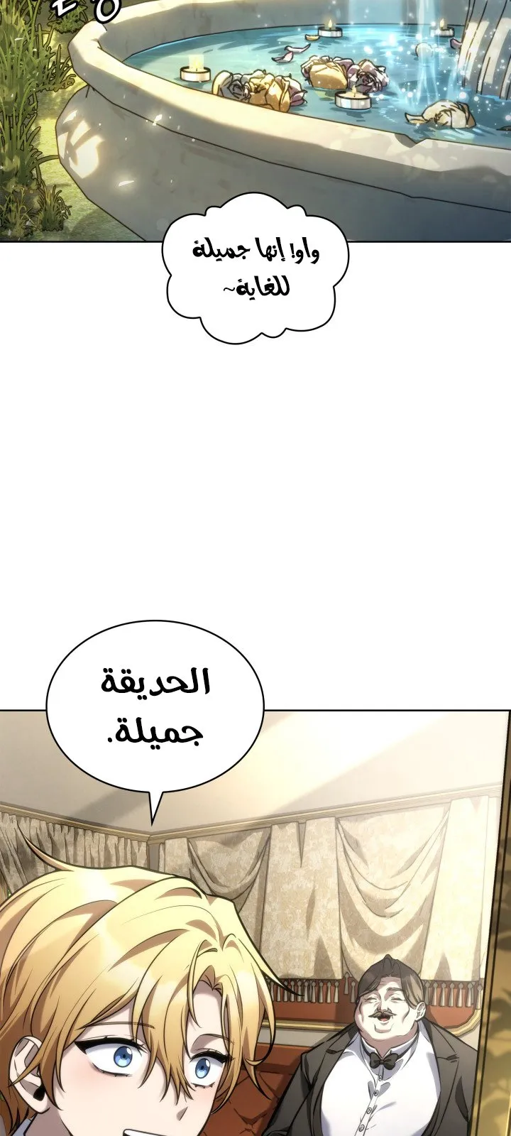 الصفحة 2 من 120