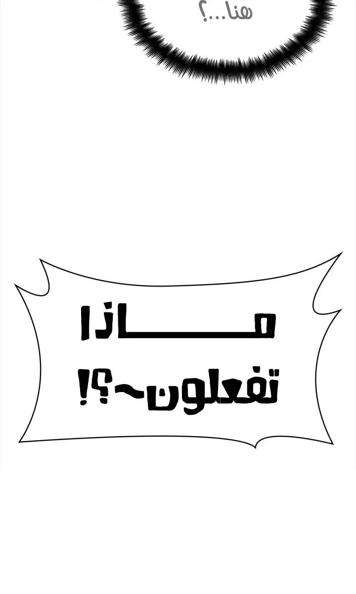 الصفحة 57 من 120