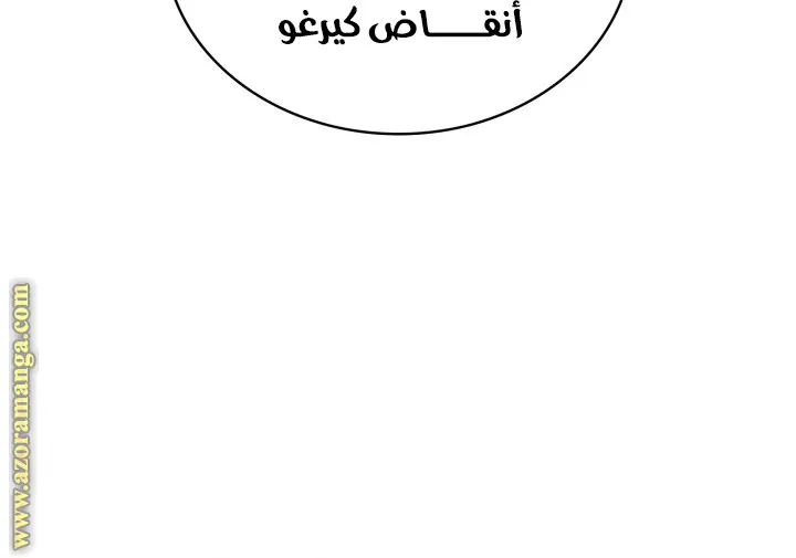 الصفحة 116 من 120