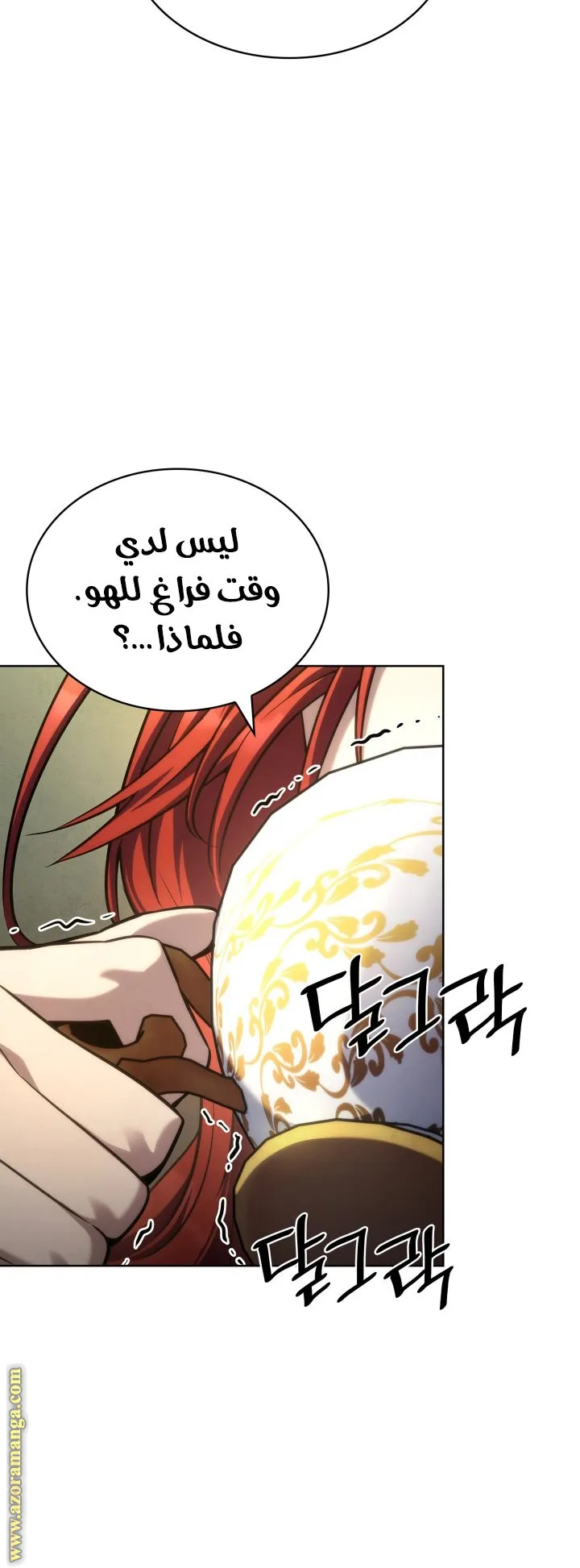 الصفحة 93 من 120