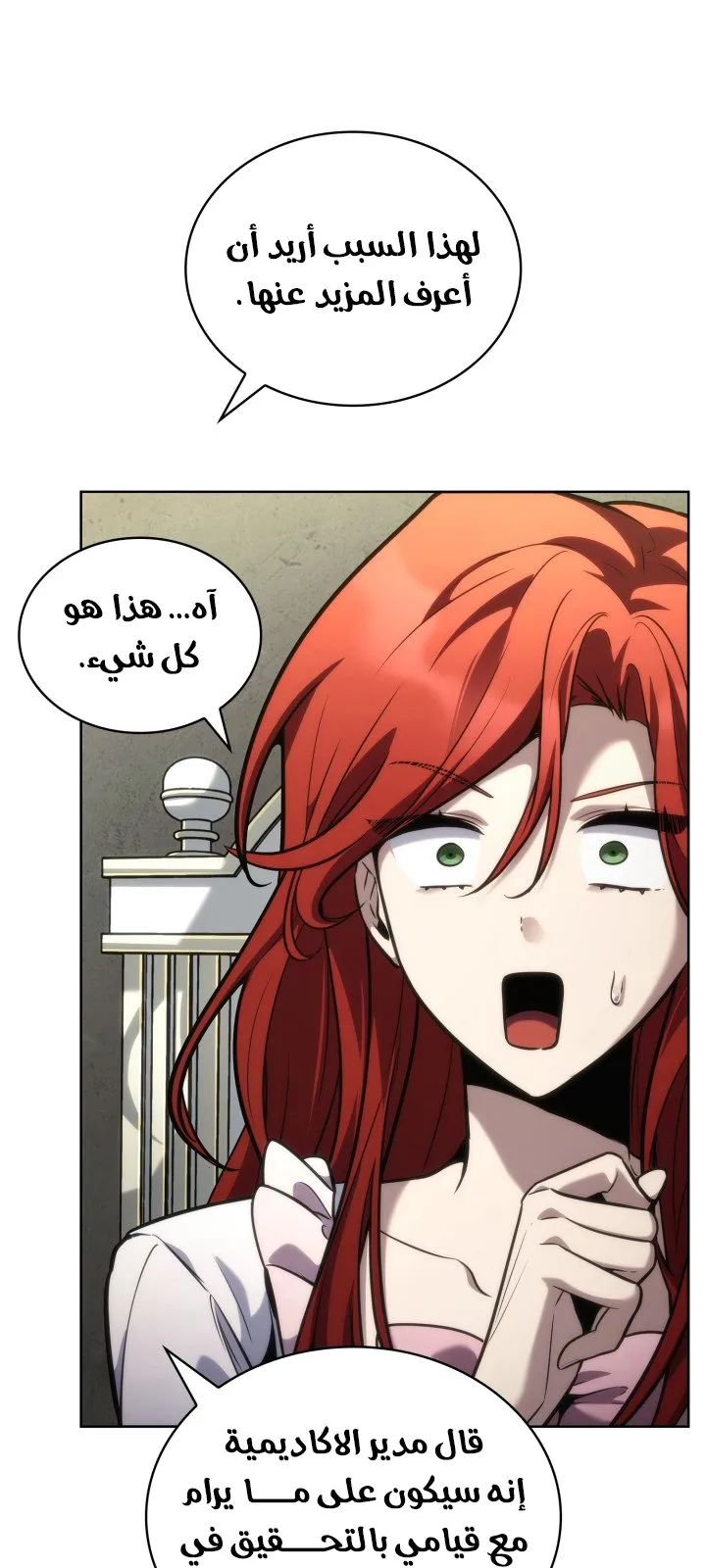 الصفحة 115 من 120