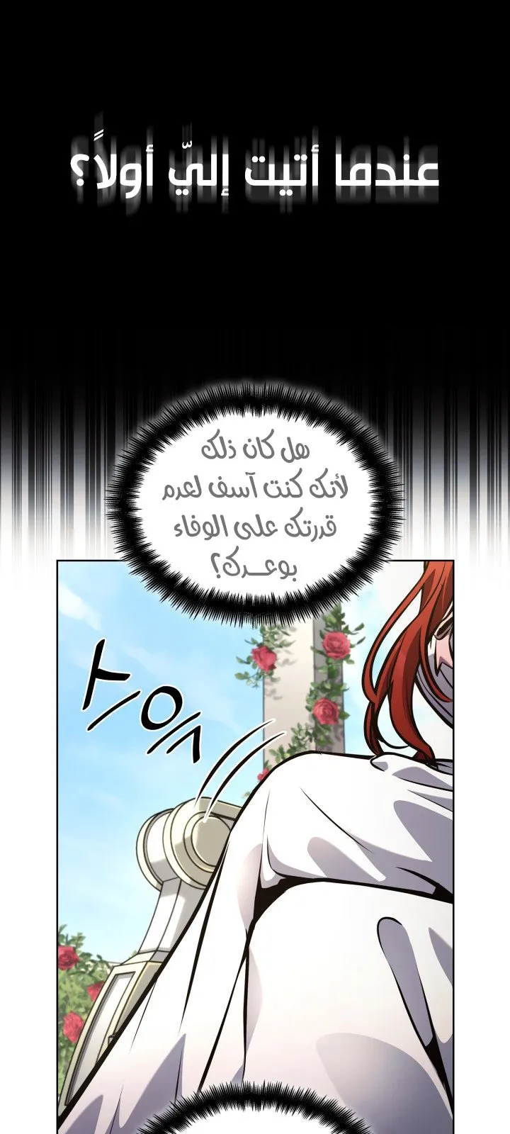 الصفحة 107 من 120