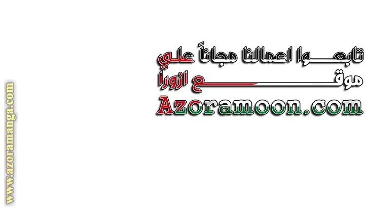 الصفحة 58 من 120