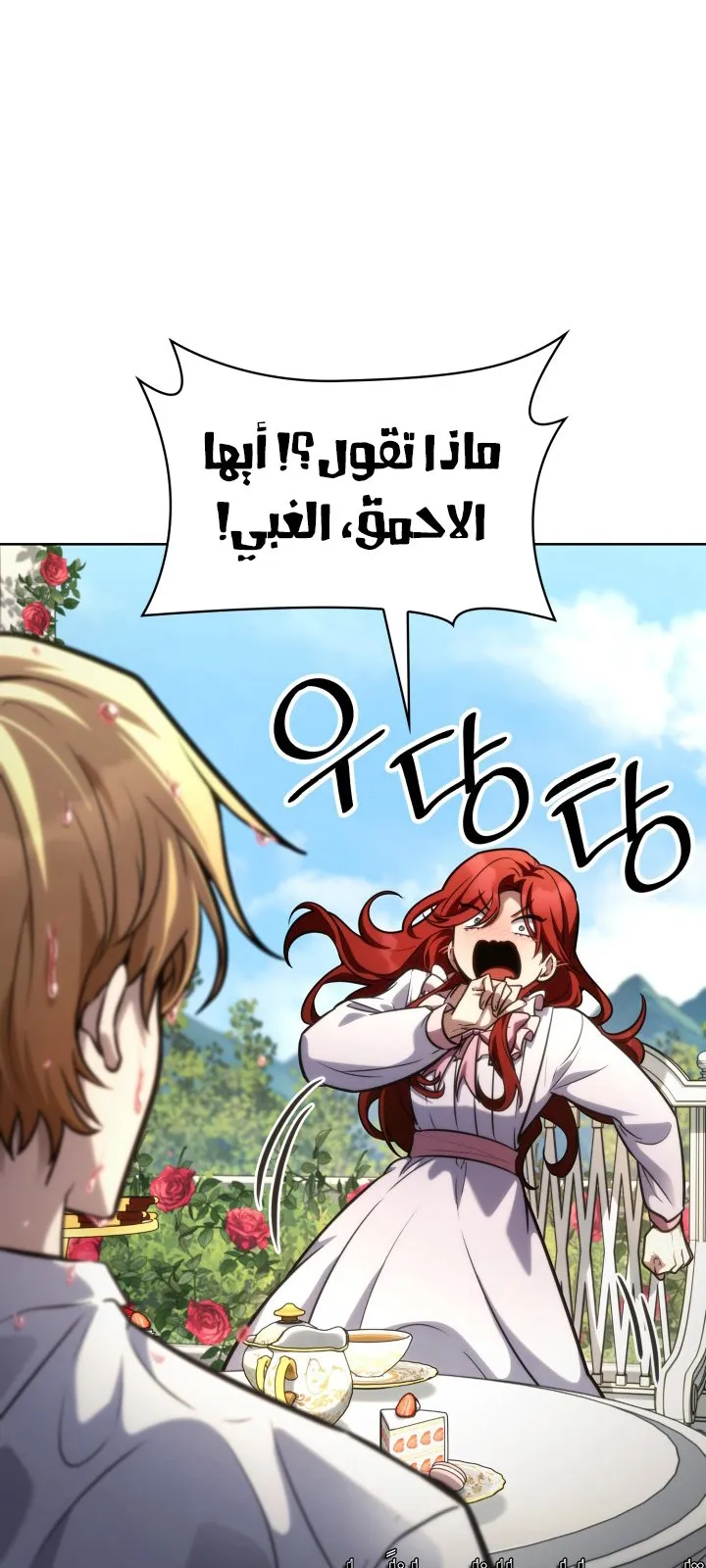 الصفحة 100 من 120