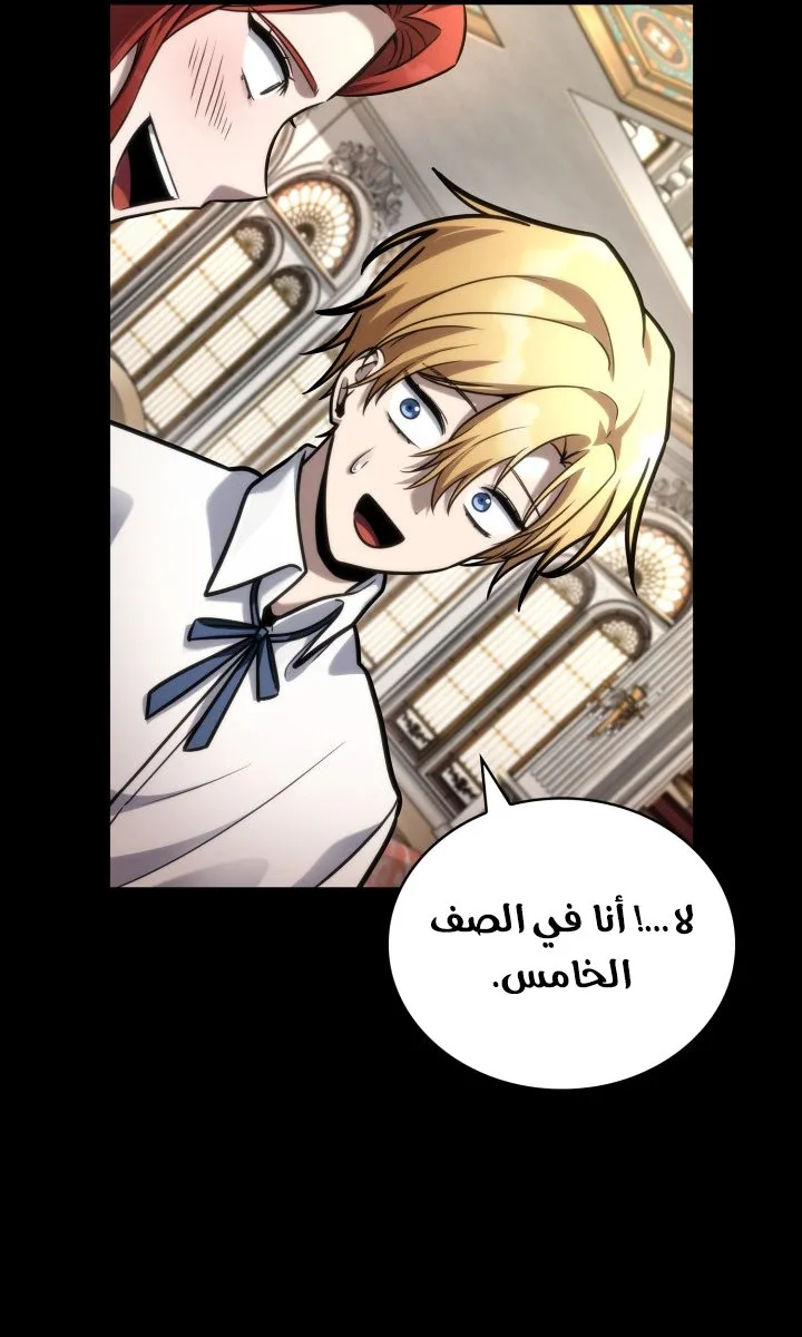 الصفحة 45 من 120